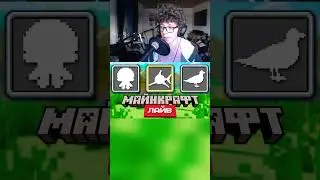 Minecraft Mob Vote Leaked!?  #minecraft #mobvote #minecraftlive