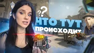 БОЙ НАСМЕРТЬ?! / Counter-Strike 2
