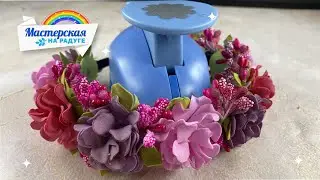 Летний ободок, или #каксделатьцветы при помощи дырокола