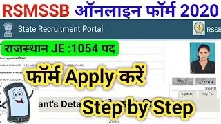 Rajasthan JE 2020 Online Form 2020 Kaise Bhare | How To Fill RSMSSB JEn Online Form 2020 -1054 Post