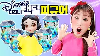 디즈니 랜덤피규어에서 레어가 나왔어요!!
