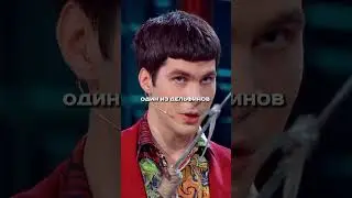 Ситуация в дельфинарии…😂Шоу "Звёзды"#юмор#шоу#шоузвёзды#shorts