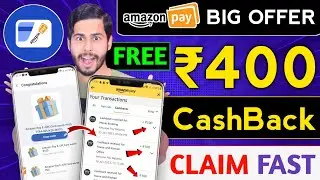 Amazon Big Offer 🔥 ₹400 FREE CashBack For All, Samsung Wallet Offer, amazon new offer, amazon offer