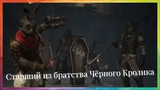 Lies of P Босс Старший из Братства Чёрного Кролика - Boss Eldest of The Black Rabbit Brotherhood