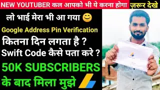 🔴 Live Proof | Google Adsense pin verify kaise karte hai | How to verify address pin verification