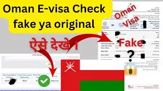 Oman Visa online kaise dekhe | fake ya original | How to check Oman visa fake ya original | evisa