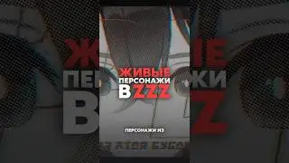 Живые вайфу #zzzero #hoyocreators #hoyoverse #zenless #shorts #shortvideo #gl1n #вайфу