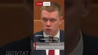 Едросы прячут богатства!