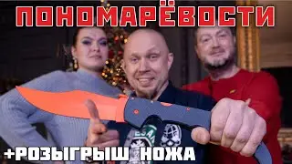 Личная коллекция ножей 