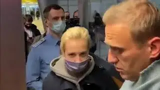 Задержание Алексея Навального в Шереметьево (полное видео)