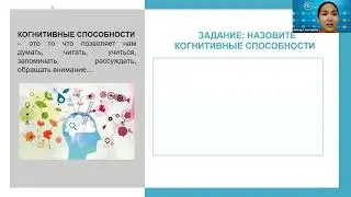 Советы нейропсихолога: как найти подход к разным детям. Виды психотипов