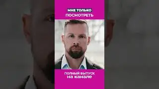 Меньше принимающих решение - лучше для заказчика