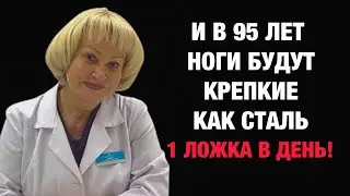 6 Утренних привычек, которые Вернут Силу Мышцам в Старости – Ваши Ноги скажут спасибо!