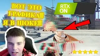 🔥GENSHIN IMPACT На НОВОМ Компьютере!!! ✅RTX Творит ЧУДЕСА!!! Теперь ДУМАЮ НЕ БУДЕТ ЛАГОВ💥! Genshin