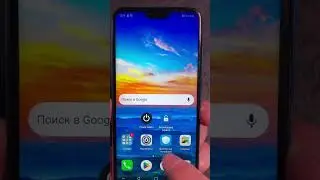 3 типа индикации заряда на Honor Huawei #shorts