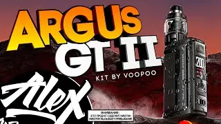 С ВОЗВРАЩЕНИЕМ l Voopoo Argus GT II Kit l Alex VapersMD обзор 🚭🔞