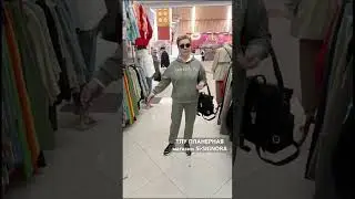 ТЕЛЕГРАМ @si.signora_shopSI.SIGNORA / МАГАЗИН ЖЕНСКОЙ ОДЕЖДЫ В МОСКВЕ ❤️ Доставка по России 📦