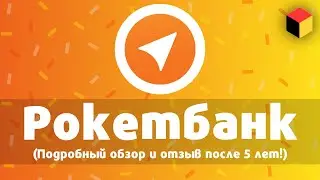 Rocketbank - a great overview of the best Russian mobile bank!