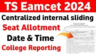 TS Eamcet 2024 Internal Sliding Seat Allotment Date & College Reporting
