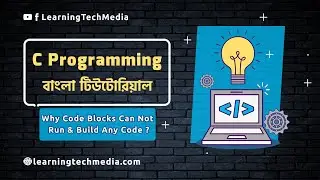 2. Why Code Blocks Can Not Run & Build Any Code | C Programming বাংলা টিউটোরিয়াল
