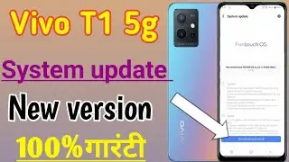 Mobile Update Kaise Kare || Mobile Update Karne Ka Tarika || All Mobile Software Update || 