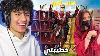 خطيبتي اتحديتني اقوي تحدي في اللعبه بحسابي الجديد مقابل 40.000$ شده  !🤯 pubg mobile