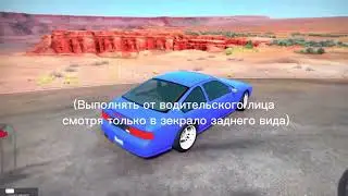 (ВЫЗОВ ДЛЯ БУЛКИНА) БУЛКИН ПОВТОРИ ЗА МНОЙ! (разминка)