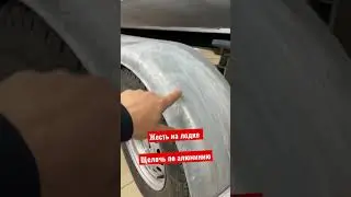Щелочь по алюминию. Как убить лодку и прицеп.