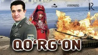 Qorgon (ozbek film) | Кургон (узбекфильм) 2014 #UydaQoling