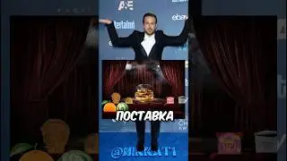 Свежие Мемы из TikTok в Shorts! 🔥 | Хэппи Хаус и Пыяла 😈 
