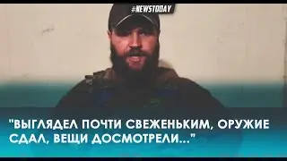 Командир 36 й бригады ВСУ Волына вышел с Азовстали