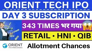 Orient Technologies IPO Subscription Status 🔥| Orient Technologies IPO |Orient Technologies IPO GMP🔥