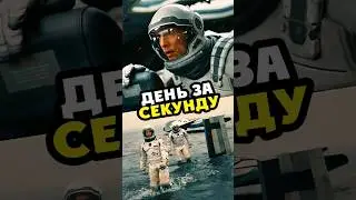 Интересный факт Интерстеллар #interstellar #интерстеллар #hanszimmer #интересно #кино #nolan