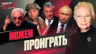 ВСУ сжигает мосты; ПРОПАГАНДА в панике; «АХМАТ» не сдаётся - его ОБХОДЯТ / @xlarina