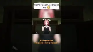 Готова спать с мужчинами в любой момент / Шпионский класс