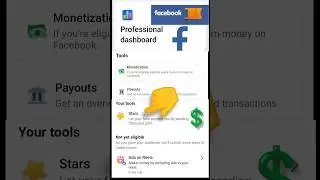 facebook star monetization 💲 #starmonetization #shorts #fecebookshorts #short #fb #viral #trending