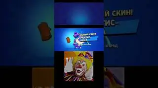 бравел страс бс #brawel #brawlstar