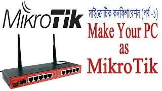 Mikrotik Bangla Tutorial -01 | MikroTik OS Download & Install it | Make Your PC as a Mikrotik Router