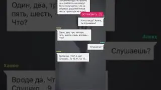 Следующий. Взахлёб.