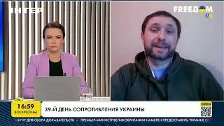 Война России против Украины: ситуация в Киевской области | FREEДОМ - UATV Channel