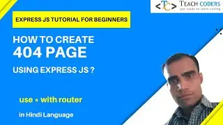 How to Create  
