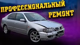 Такого кузовного ремонта ты еще не видел! Ниссан примера