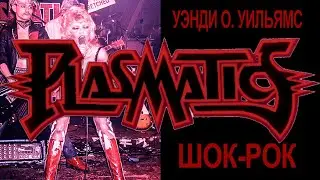 Уэнди О. Уильямс (Wendy O. Williams) – Королева шок-рока | Plasmatics