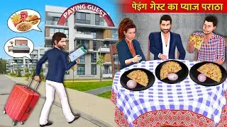 Onion Paratha Street Food Nasta Dibba Ghar Mei Paying Guest Hindi Kahaniya Hindi Moral Stories