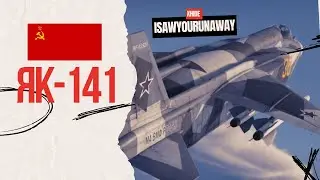 Як-141 всё так же хорош в 