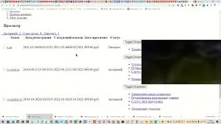 SSL сертификат настройка на сайте