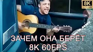 ЗАЧЕМ ОНА БЕРЁТ 8K 60FPS🍆🍆🍆