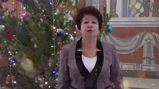 Новогоднее поздравление: Татьяна Ануфриева