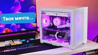 🎁Я ДОЛГО К ЭТОМУ ШЁЛ. Мой НОВЫЙ ИГРОВОЙ ПК за 500 000 рублей! Игровой комп за 500к (почти)