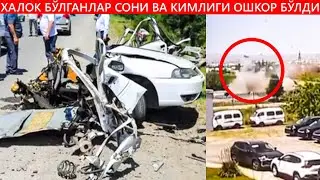 ЖИЗЗАХДАГИ НЕКСИЯ ПОРТЛАШИ ОШКОР БЎЛДИ
